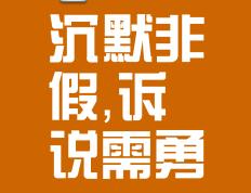防不胜防，失误反害，比赛悬念丛生的简单介绍